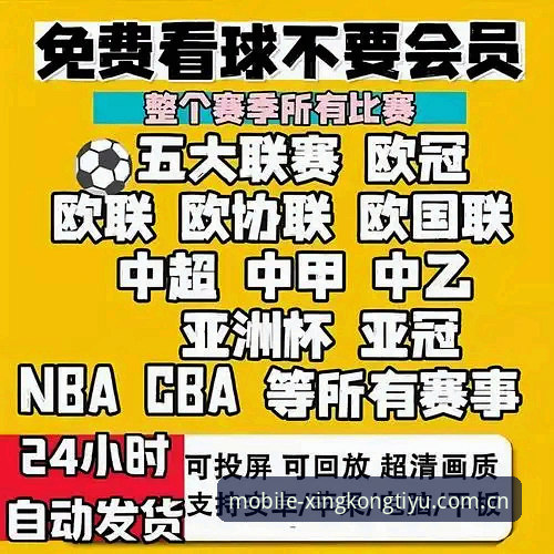 星空体育入口 星空体育入口实用指南:老用户分享下载、版本更新与赛事规则查询技巧
