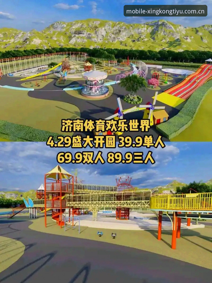 星空体育怎么下载攻略 星空体育官方正版下载与2025年最新版本对比:哪个渠道更靠谱?